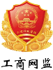 網(wǎng)絡(luò)經(jīng)濟(jì)主體信息